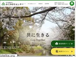Sites similar to megumikousei-center.org