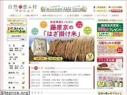 Sites similar to megumimura.com