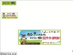 Sites similar to meguminosato.co.jp