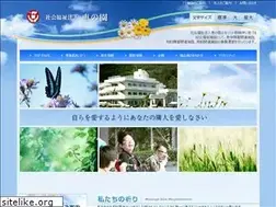 Sites similar to meguminosono.jp