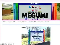 Sites similar to megumipreschool.com