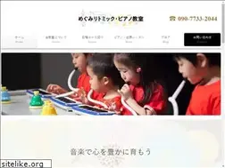 Sites similar to megumiritomi.info