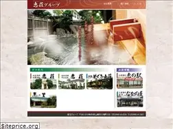 Sites similar to megumisou.com