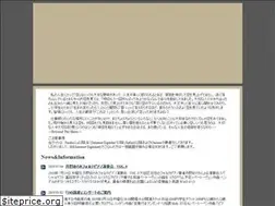 Sites similar to megumitanno.net