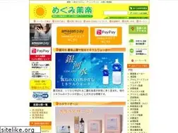 Sites similar to megumiyakuraku.com