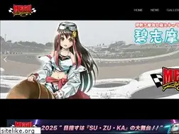 Sites similar to meguracing.com