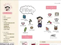 Sites similar to meguriko.com