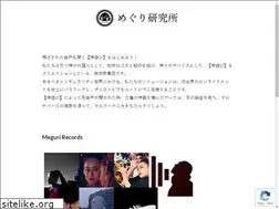 Sites similar to megurilab.com