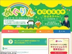 Sites similar to megurin-okayama.com