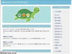 Sites similar to megurin.org