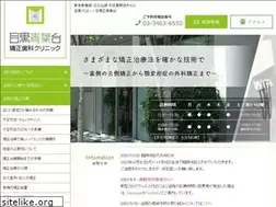 Sites similar to meguro-aobadai.jp