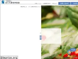 Sites similar to meguro-aoiro-forum.com