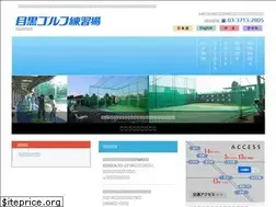 Sites similar to meguro-golf.tokyo