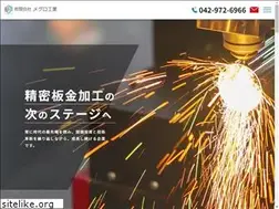 Sites similar to meguro-kg.co.jp