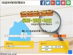 Sites similar to meguro-kyutoki.com