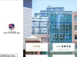 Sites similar to meguro-nichidai.ed.jp
