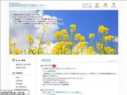 Sites similar to meguro-syuro.jp