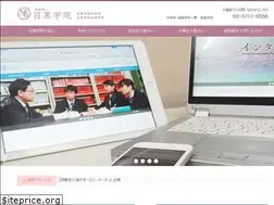 Sites similar to meguro.ac.jp