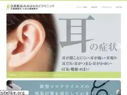 Sites similar to meguroekimae-mimihananodo.com