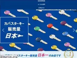 Sites similar to megurolock.co.jp
