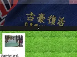 Sites similar to meguronishi.com