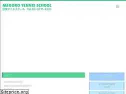 Sites similar to megurotennis.co.jp