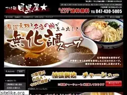 Sites similar to meguroya.jp