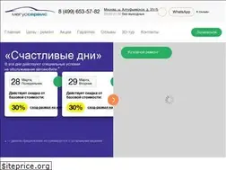 Sites similar to megus-service.ru