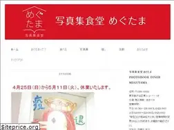 Sites similar to megutama.com