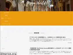 Sites similar to meguworld.com