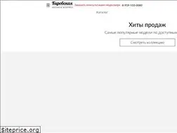 Sites similar to meha-kirov.ru