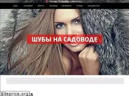 Sites similar to meha-shop.ru