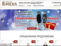 Sites similar to meha.biz