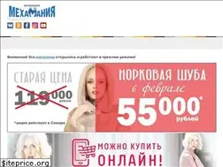 Sites similar to mehamania.ru