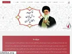 Sites similar to mehanfdg.ir