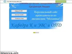Sites similar to mehanica-kvs.narod.ru