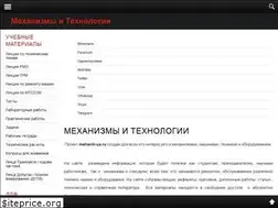 Sites similar to mehanik-ua.ru