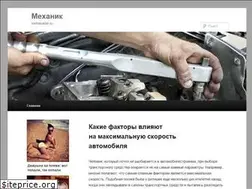 Sites similar to mehanik99.ru