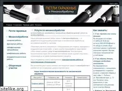 Sites similar to mehanoobrabotka.ru