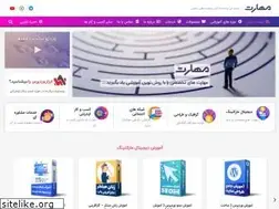 Sites similar to meharat.com