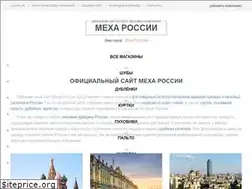 Sites similar to meharossii.ru
