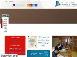 Sites similar to mehat.gov.tn