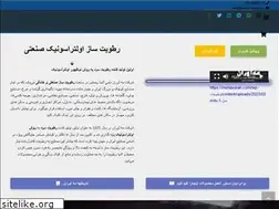 Sites similar to mehavaran.com
