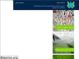Sites similar to mehavaransanat.com