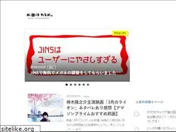 Sites similar to mehawarume.net