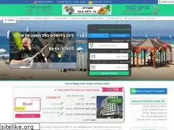 Sites similar to mehayom.co.il