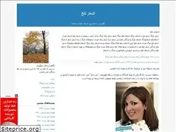 Sites similar to mehdi-1367.blogfa.com