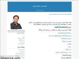 Sites similar to mehdi-jalali.blogfa.com