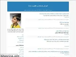 Sites similar to mehdi273856.blogfa.com