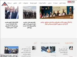 Sites similar to mehdiabadmine.com
